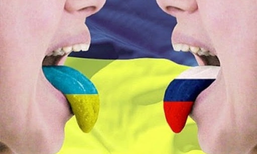 Больше 70% украинцев выступили "за" изучение русского языка в школах (ФОТО)