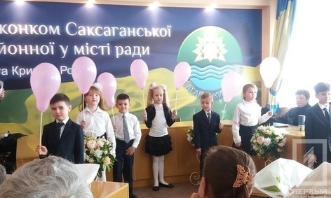 В Саксаганском районе поздравили с женским праздником матерей-героинь и тех, чьи мужья погибли в АТО