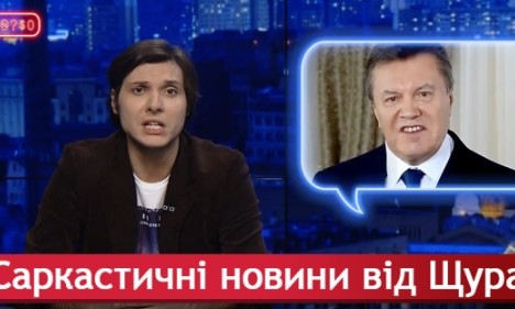Тележурналисты хохмят над Януковичем и его подружкой