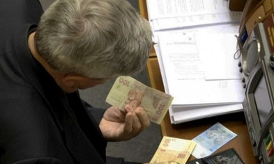 Кто из криворожских нардепов отказался от компенсации?
