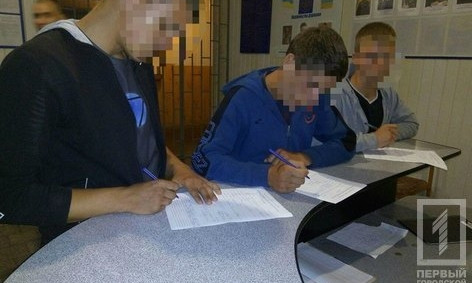 В Кривом Роге патруль задержал в парке трех любителей "покурить"