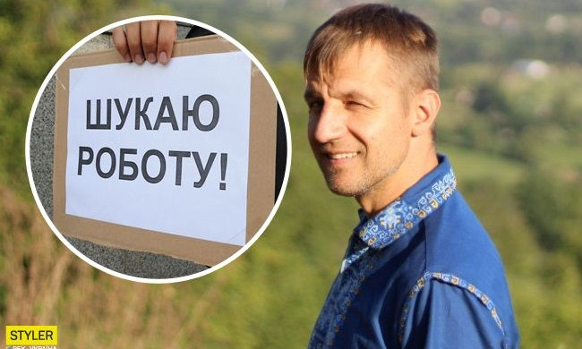 "Козак Гаврилюк" отдыхает от напряженного графика, но уже ищет работу, "чтобы жена не бросила"