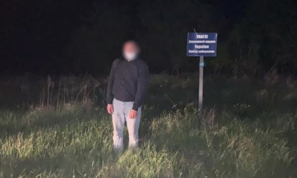 Закопал паспорт в лесу: пограничники задержали россиянина, выдававшего себя за украинца