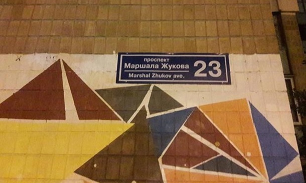 Война переименований. Что не так с названием улиц?