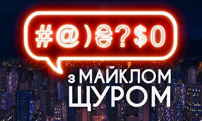 Купаться надо с закрытым ртом и другие лайфхаки отдыхающих на речках-вонючках