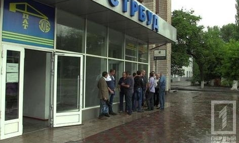 Подробности забастовки на предприятии "Криворожиндустрой". Чего ждать митингующим? (ВИДЕО)