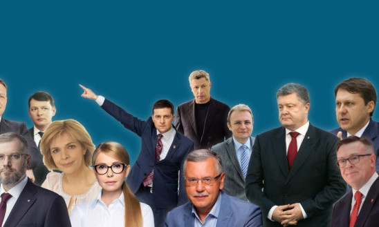 Выборы президента в Украине: вступают в силу ограничения по агитации и опросам