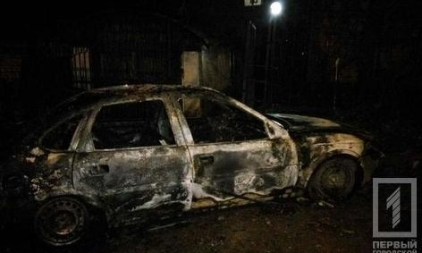Ночью в Кривом Роге неизвестные подожгли автомобиль