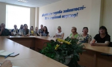 Представитель регионального омбудсмена в Кривом Роге посетил Центр занятости