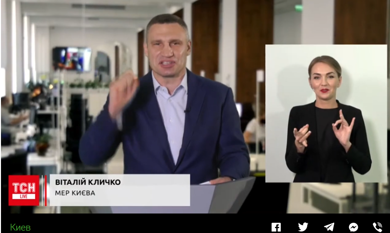 Курьезы: мэр Киева снова эпично оговорился во время брифинга (ВИДЕО)