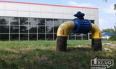 На промышленных предприятиях Кривого Рога вырастет цена на газ