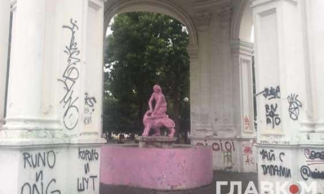 В Киеве троица покрасила в розовый статую Самсона. Вот что им за это будет