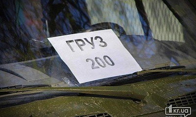 Прощание с героем