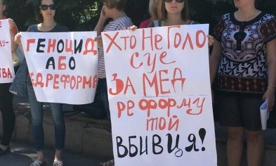 Перед мэрией Кривого Рога лежат люди, накрытые простынями