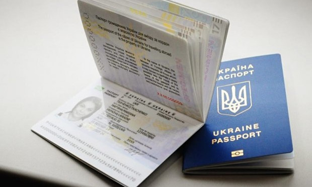 Европа ждёт: где в Кривом Роге можно получить заветный загранпаспорт?