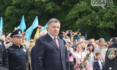 Арсен Аваков дал напутствие криворожским копам
