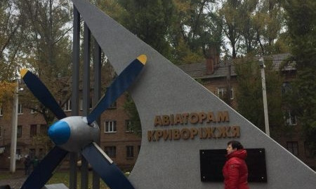 В Кривом Роге появился памятник авиаторам