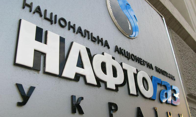С 1 июля "Нафтогаз" поднимает цену на топливо для населения