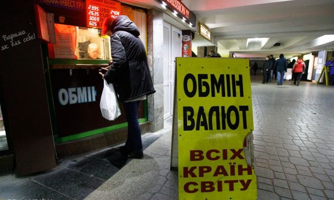 Доллар в Украине рухнет - эксперты