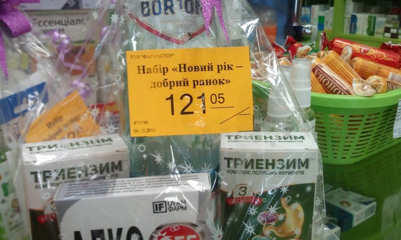 В Кривом Роге можно купить новогодний антипохмельный набор