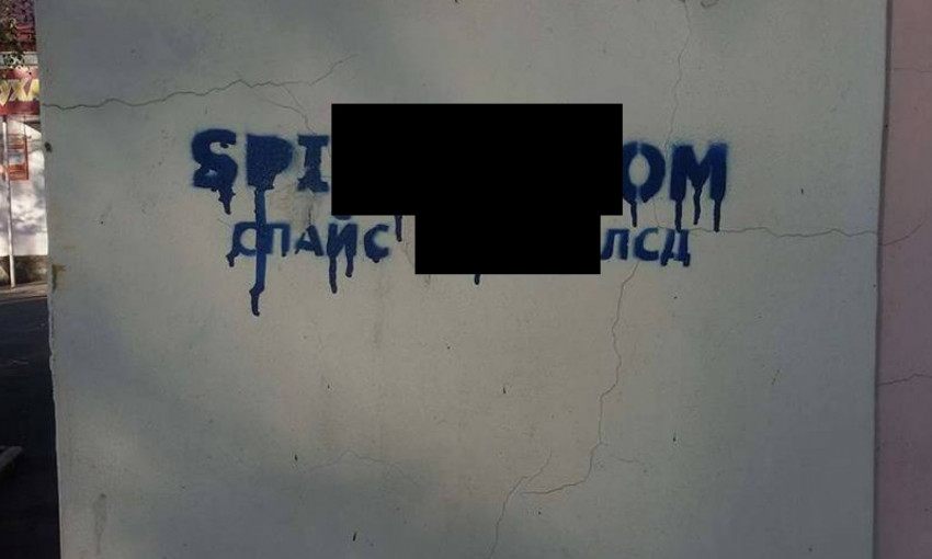 Общественность Кривого Рога привлекут к проблеме наркотиков 