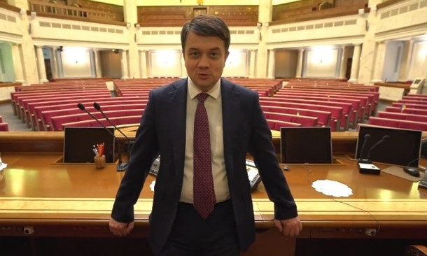 Спикер парламента опубликовал видео о работе Верховной Рады