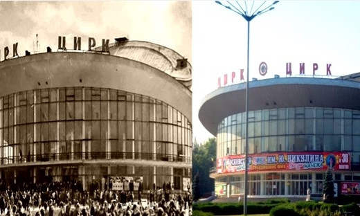 Каким был Кривой Рог 50 лет назад?