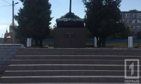В Кривом Роге неизвестные повредили памятник на Макулане
