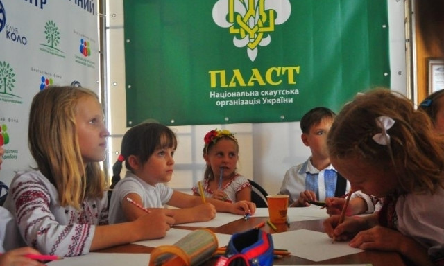 У организации "Пласт Кривой Рог" появится новое помещение