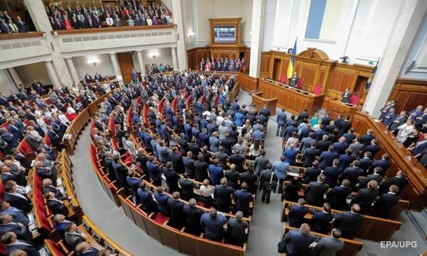 Верховная Рада лишила депутатов неприкосновенности: детали