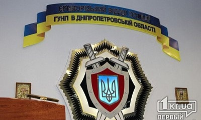Завтра криворожане смогут задать вопросы начальнику полиции лично