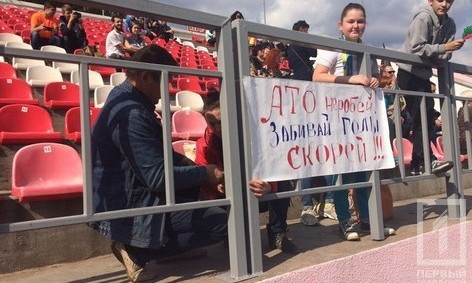 В Кривом Роге бойцы АТО, волонтеры и профессиональные футболисты провели дружеский матч