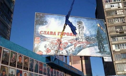 В Кривом Роге пройдет антисепаратистский митинг