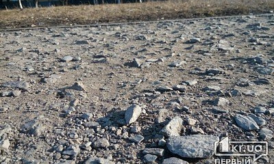Криворожские дороги проинспектировала комиссия из Днепра