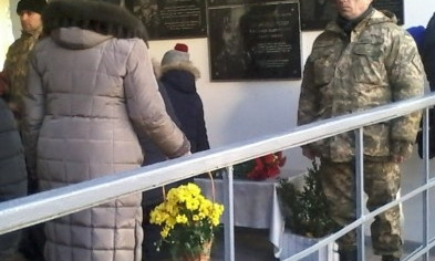 В КСШ №123 открыли мемориальную доску бойцу АТО, погибшему под Иловайском