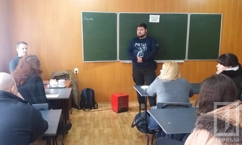 Столичные психологи в Кривом Роге провели семинар для воинов АТО
