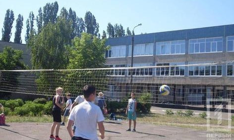 В Кривом Роге дети провели волейбольный турнир