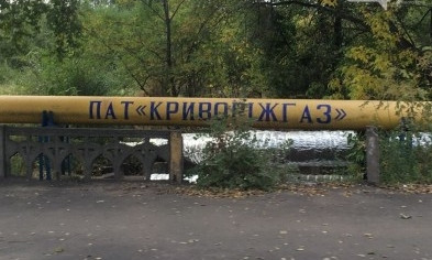 Первое наказание: "Криворожгаз" заплатит штраф за махинации со счетчиками