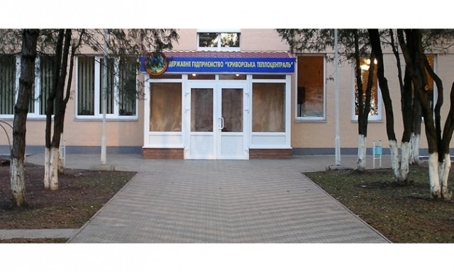 Подготовка к отопительному сезону в Кривом Роге проходит не без проблем