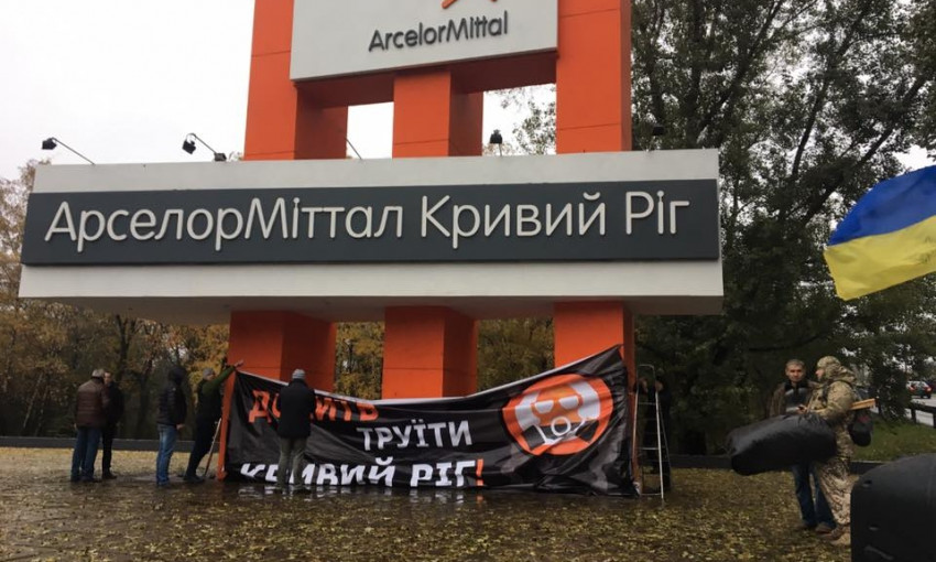 "АрселорМиттал" не пустил на свою территорию экологическую проверку