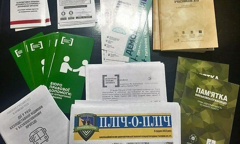 В Кривом Роге разработали "дорожную карту" по льготному проезду