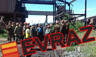 Что будет дальше? Официальный комментарий "ЕВРАЗ" по забастовке рабочих