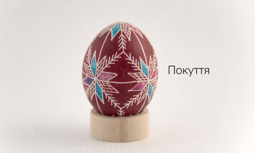 Особливості розпису писанок у різних регіонах України: колоритне відео до Великодня