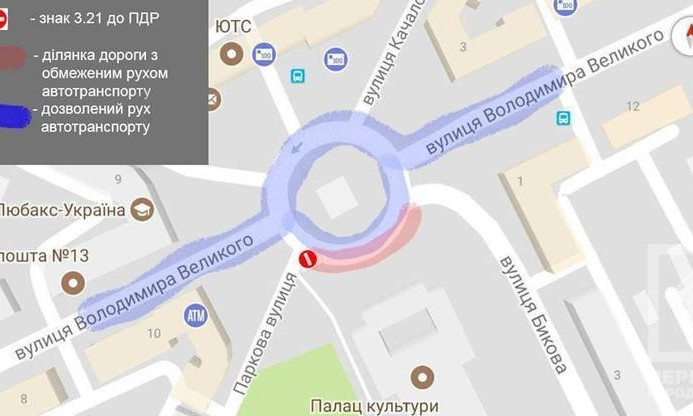 Список и карты перекрытых улиц Кривого Рога на День Независимости Украины