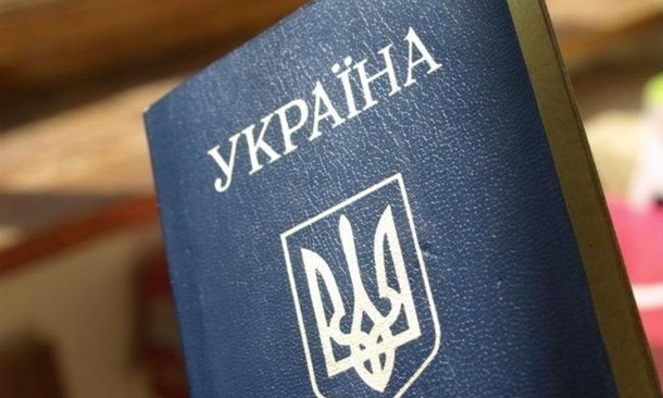 Украинский паспорт стали выдавать реже