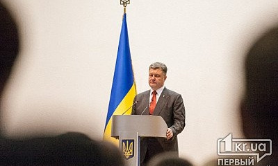 Поздравления от Порошенко: Российская агрессия сплотила нас в единую политическую нацию