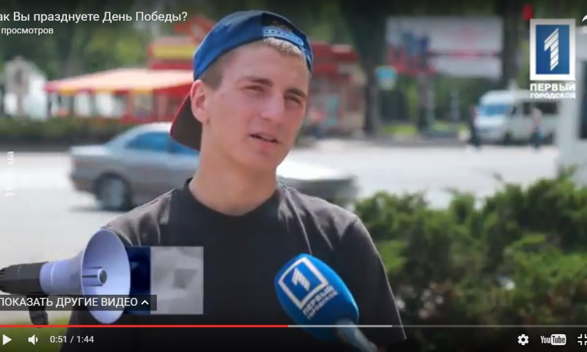 Как жители Кривого Рога празднуют День победы?