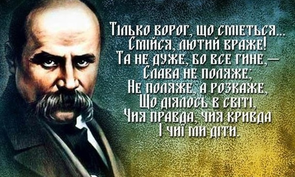 До Дня Шевченка: завтра у столичному метро можна буде розплатитися за проїзд віршами!