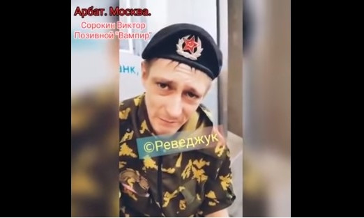 Бывший доброволец, который воевал на Донбассе против ВСУ, просит милостыню на Арбате (ВИДЕО)