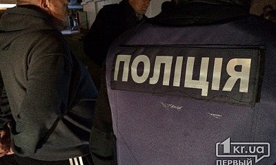 В Кривом Роге несовершеннолетнюю задержали за торговлю марихуаной